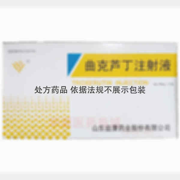 优选 曲克芦丁注射液