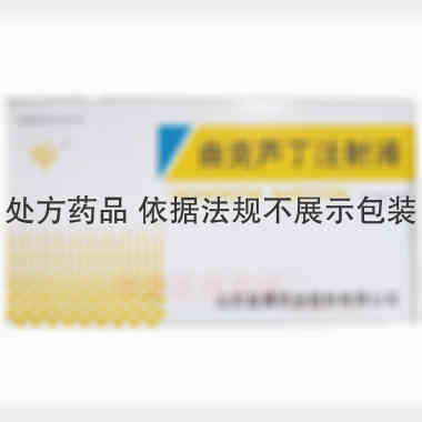 曲克芦丁注射液
