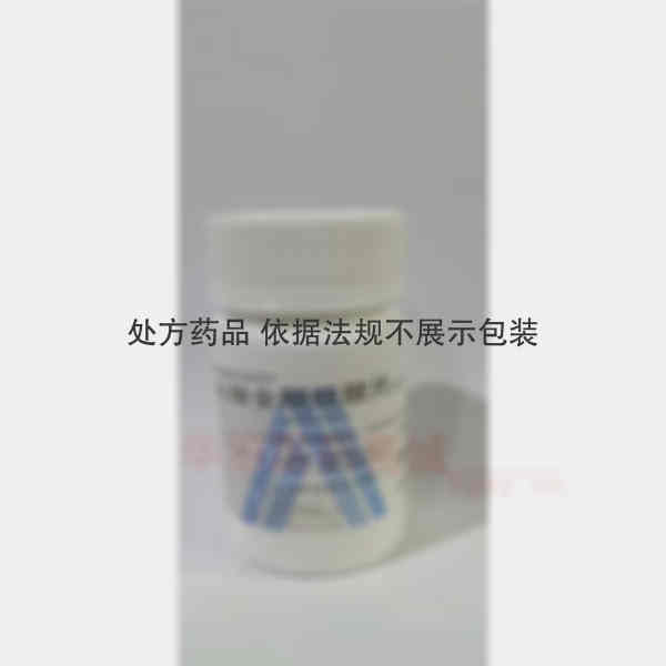 优选 盐酸金刚烷胺片