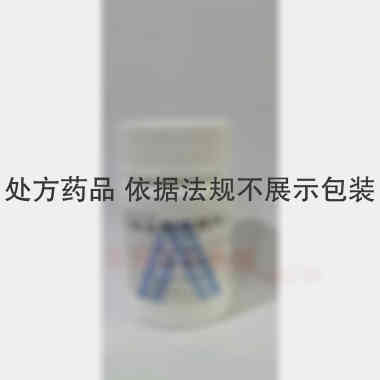 盐酸金刚烷胺片 0.1g*100s 江苏鹏鹞药业有限公司