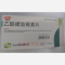 优选 乙酰螺旋霉素片（