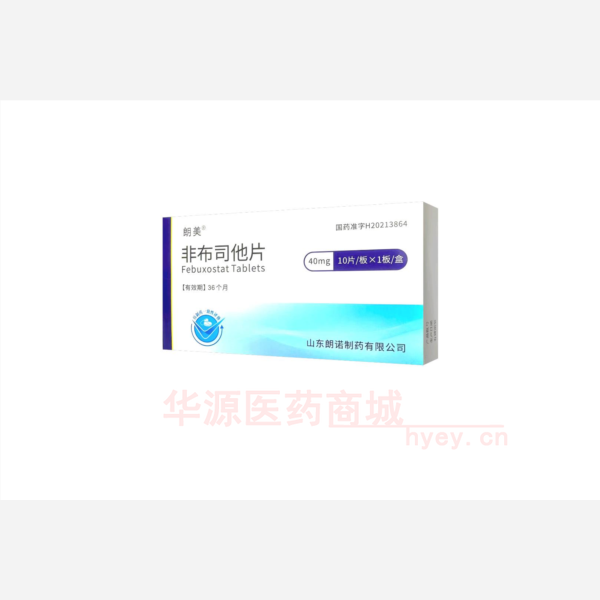 优选 非布司他片