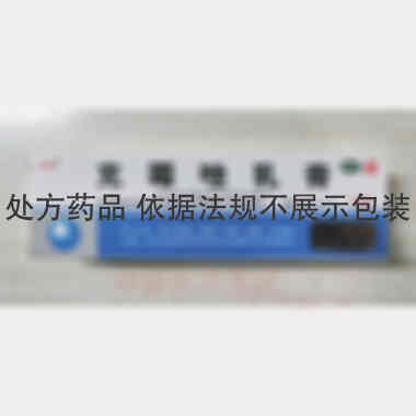 优选 克霉唑乳膏