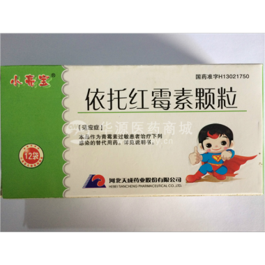 优选 依托红霉素颗粒