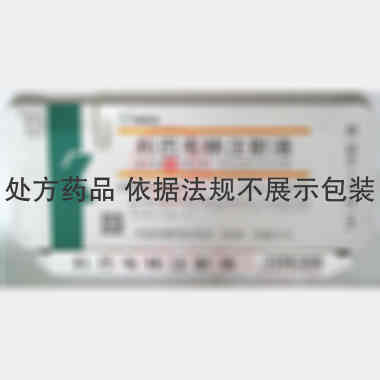 优选 利巴韦林注射液
