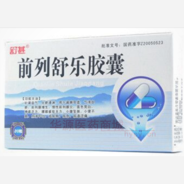 优选 前列舒乐胶囊