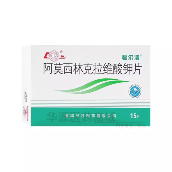优选 阿莫西林克拉维酸