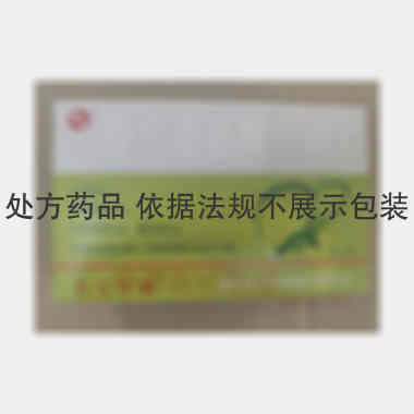 复方蛋氨酸胆碱片 48s 通化东宝药业股份有限公司