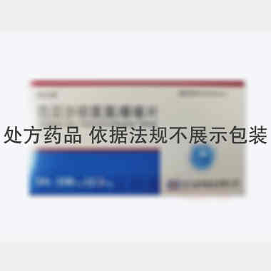 优选 厄贝沙坦氢氯噻嗪