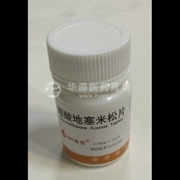 优选 醋酸地塞米松片