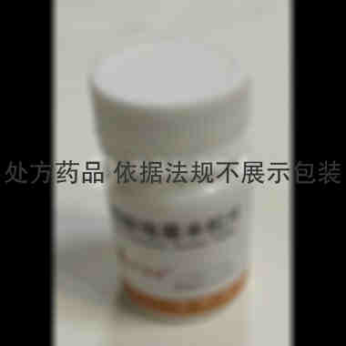 醋酸地塞米松片 0.75mg*100s 辰欣药业股份有限公司