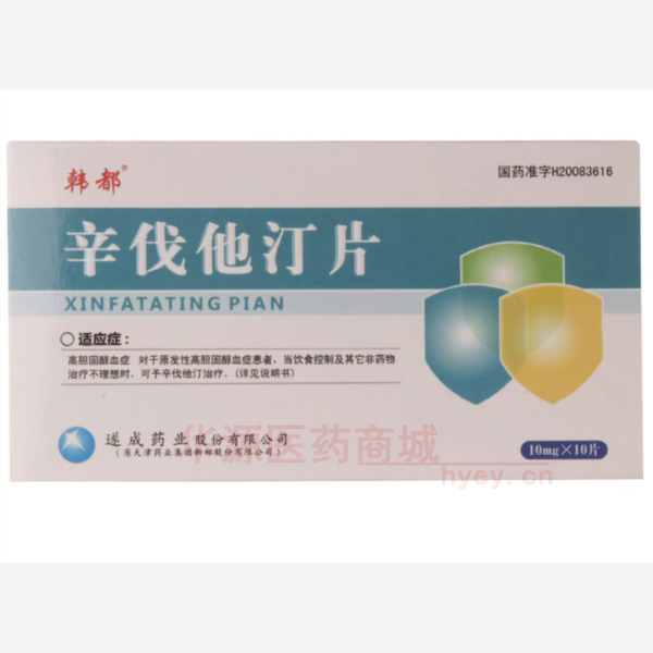 优选 辛伐他汀片