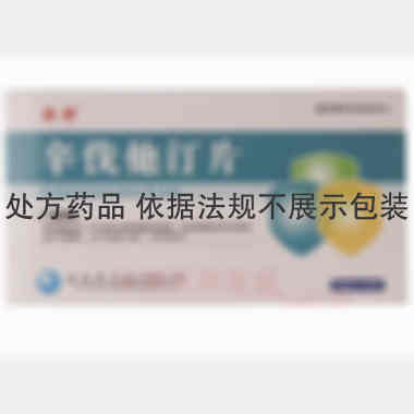 优选 辛伐他汀片