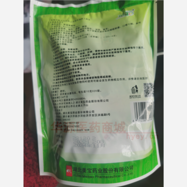 优选 板蓝根颗粒