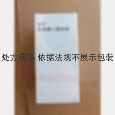 优选 乳果糖口服溶液（