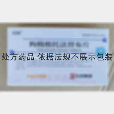 枸橼酸托法替布片 5mg*14s 石药集团欧意药业有限公司