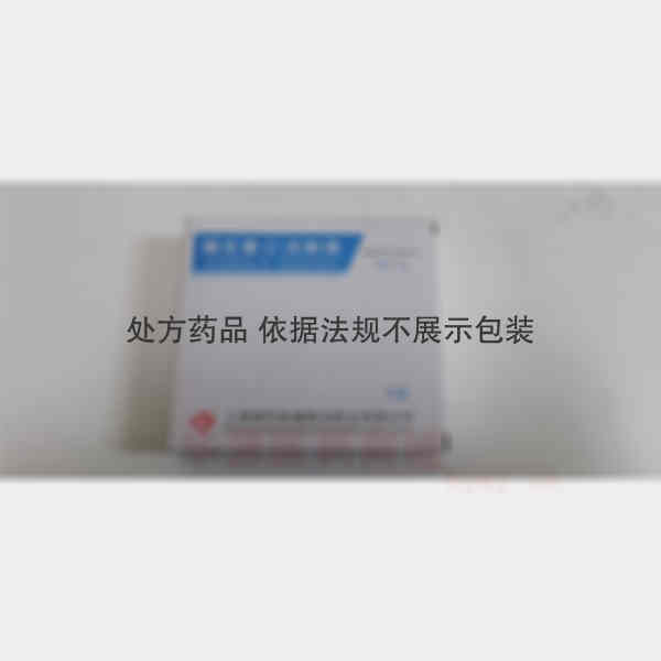 优选 维生素C注射液