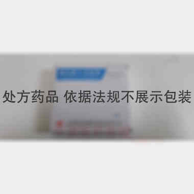 维生素C注射液