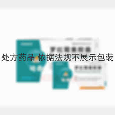 优选 罗红霉素胶囊