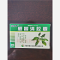 优选 感冒清胶囊