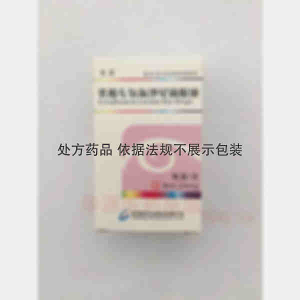 优选 乳酸左氧氟沙星滴
