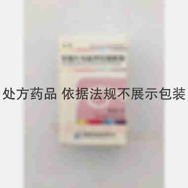 乳酸左氧氟沙星滴