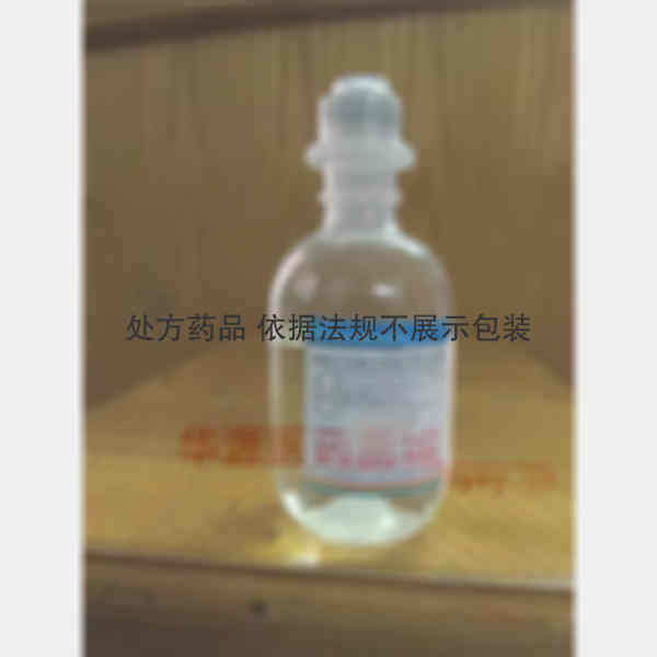 优选 盐酸左氧氟沙星氯