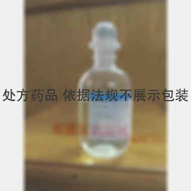 优选 盐酸左氧氟沙星氯