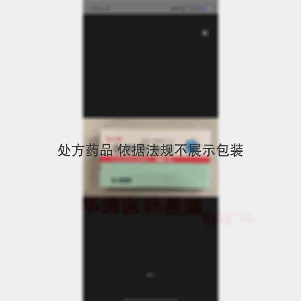 优选 非布司他片