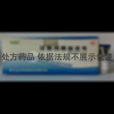 优选 注射用阿昔洛韦(