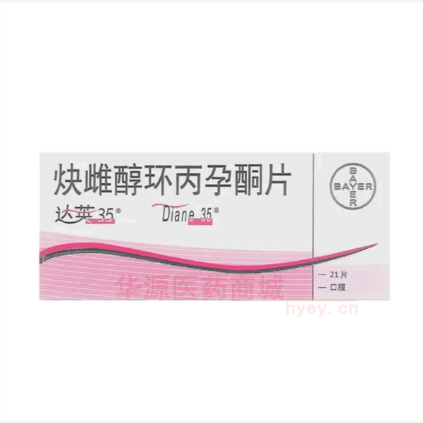 优选 炔雌醇环丙孕酮片