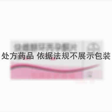 优选 炔雌醇环丙孕酮片