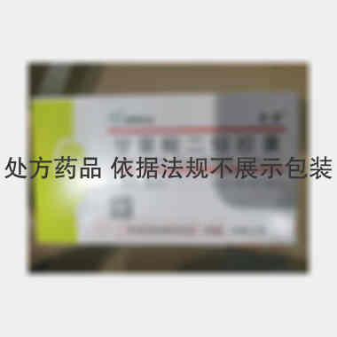 甘草酸二铵胶囊 50mg*12s*2板 华润双鹤利民药业(济南)有限公司