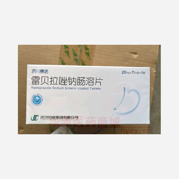 优选 雷贝拉唑钠肠溶片