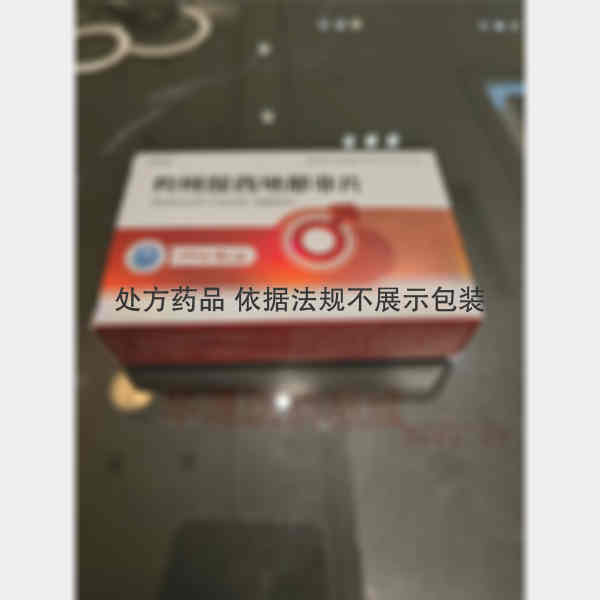 优选 枸橼酸西地那非片