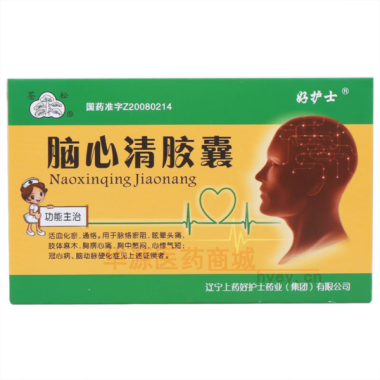 优选 脑心清胶囊