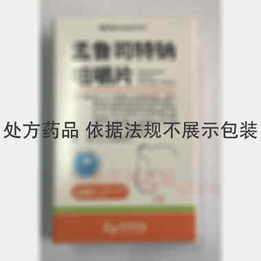 优选 孟鲁司特钠咀嚼片