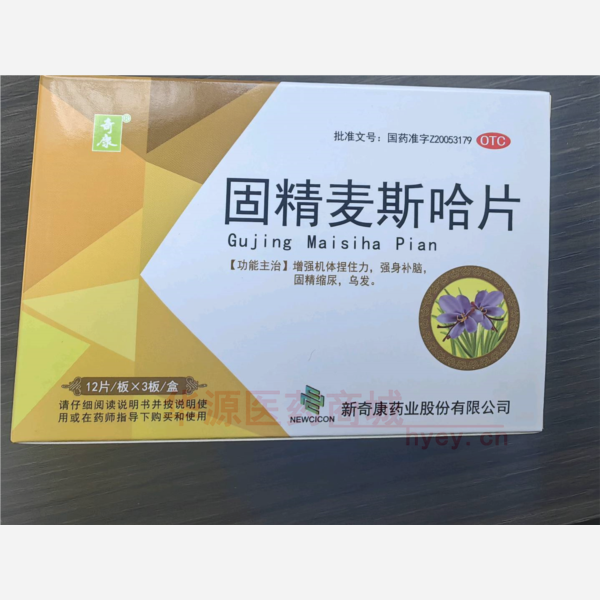 优选 固精麦斯哈片
