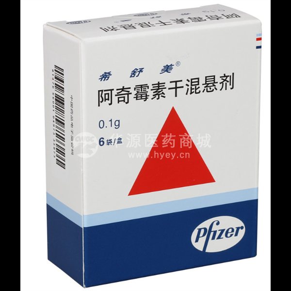 优选 阿奇霉素干混悬剂