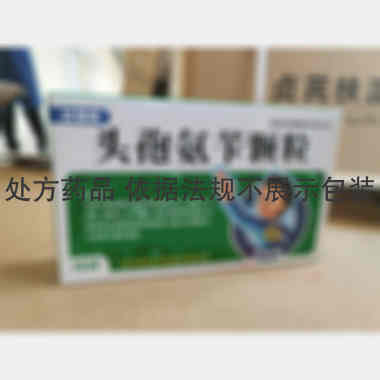 优选 头孢氨苄颗粒
