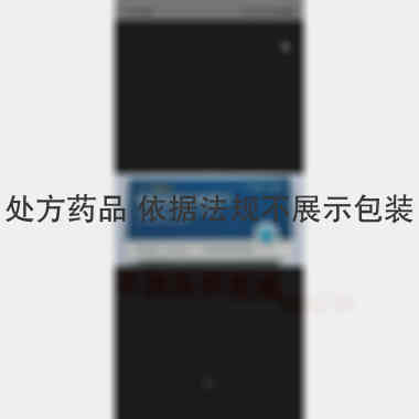 硫酸氢氯吡格雷片 75mg*7s*1板 广东东阳光药业股份有限公司