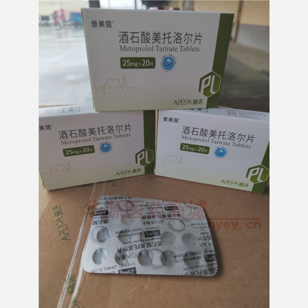 优选 酒石酸美托洛尔片