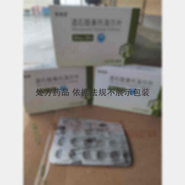 优选 酒石酸美托洛尔片