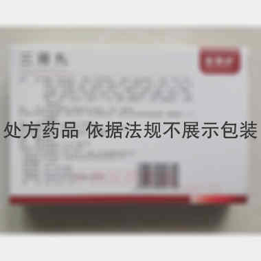 三肾丸 4.5g*10袋 长春人民药业集团有限公司