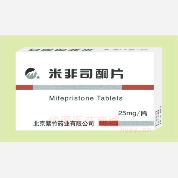 优选 米非司酮片