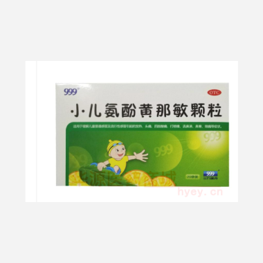 小儿氨酚黄那敏颗