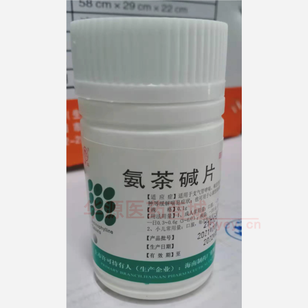 优选 氨茶碱片