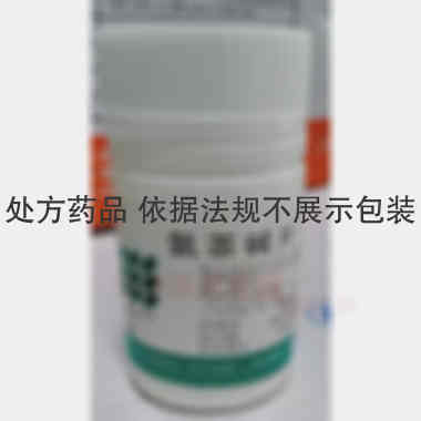 氨茶碱片