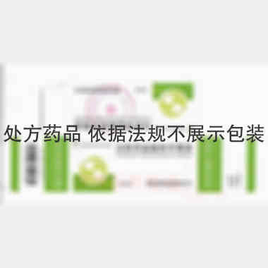 优选 注射用盐酸林可霉