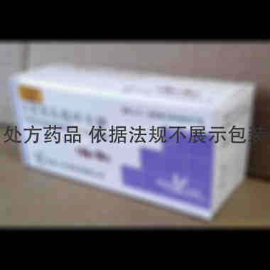 注射用头孢呋辛钠